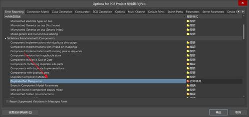 CAD軟件（如Altium Designer）編譯原理圖的深度解析——兼論CSDN技術(shù)與知識社區(qū)的生態(tài)價(jià)值