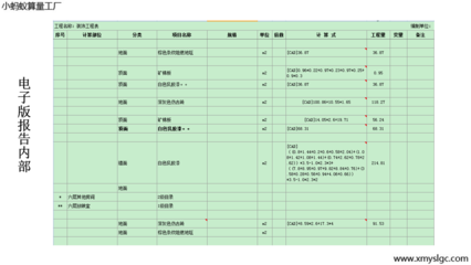 紅星太平洋影城安裝工程中的電子系統(tǒng)安裝 打造沉浸式觀影體驗(yàn)的技術(shù)核心