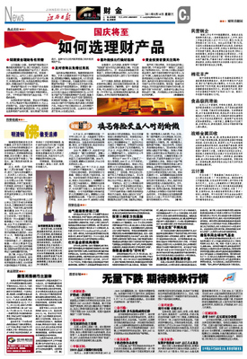 打造新型傳媒集團(tuán) 江西日?qǐng)?bào)社數(shù)字報(bào)與傳媒社的創(chuàng)新融合之路
