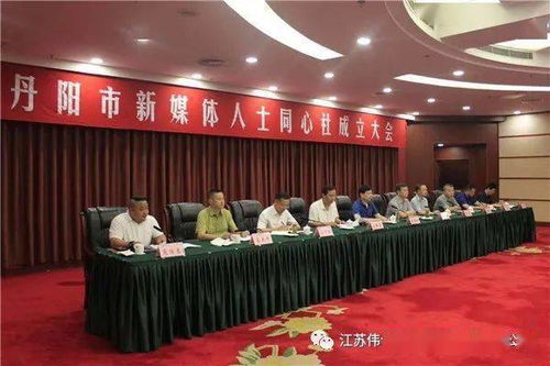 熱烈祝賀我司總經(jīng)理劉偉同志當(dāng)選丹陽市新媒體人士同心社副社長(zhǎng)、黨建指導(dǎo)員、統(tǒng)戰(zhàn)聯(lián)絡(luò)員、傳媒社負(fù)責(zé)人