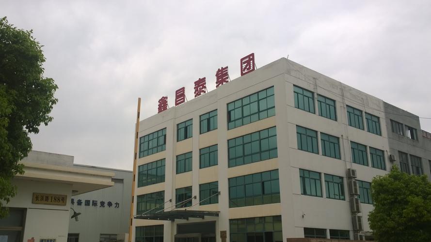 沈君,公司經營范圍包括模具,五金,鋼材配件的生產,加工